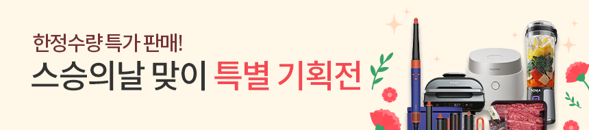기획전